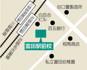 富田駅前校地図
